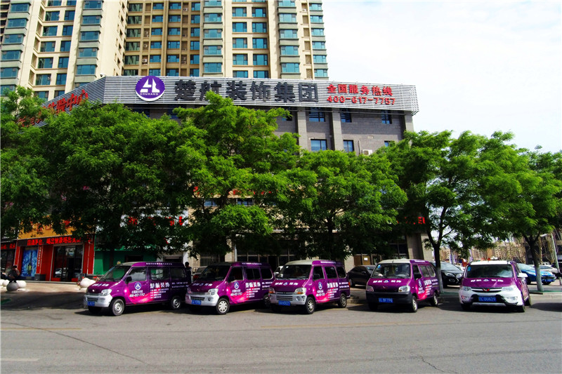 大鸡巴操的老师小穴好爽啊视频楚航装饰外景